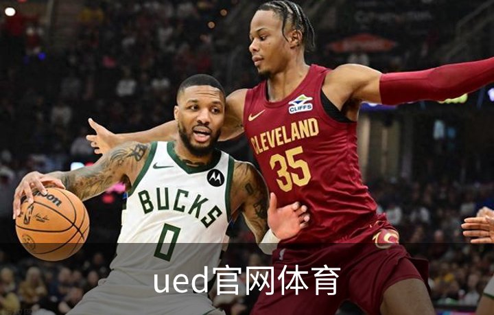 走进ued官网体育